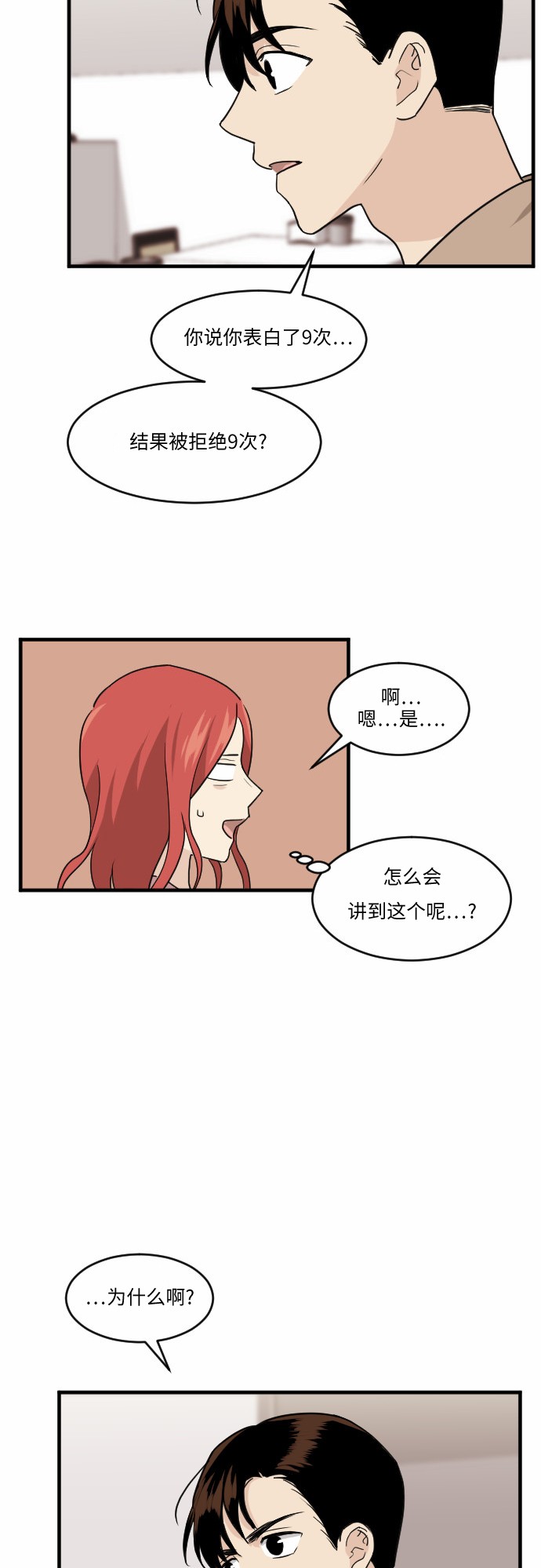 第40话27
