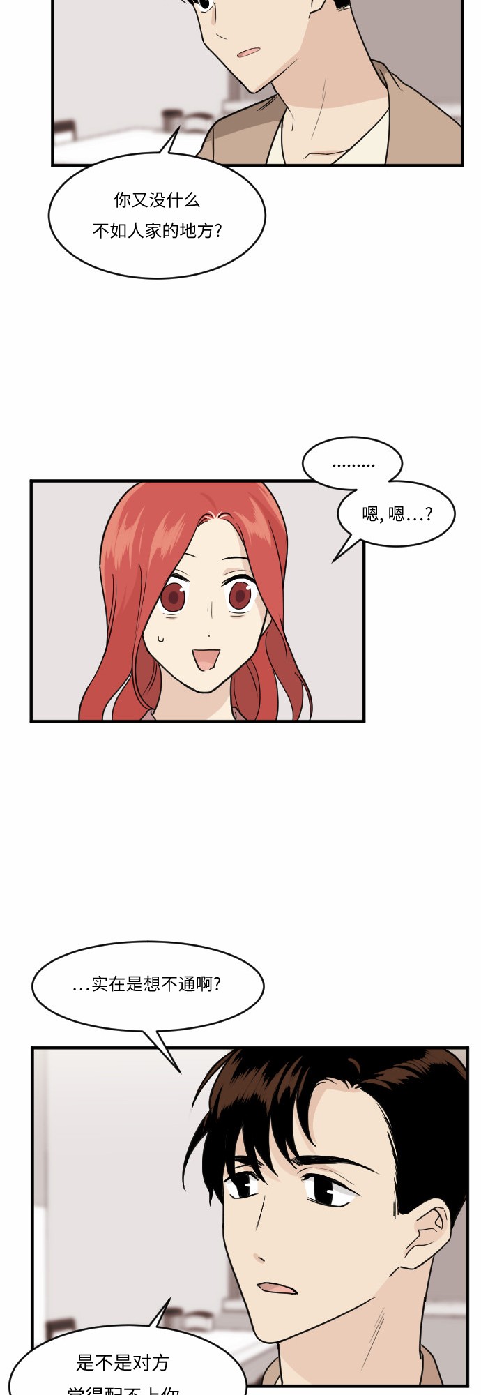 第40话28