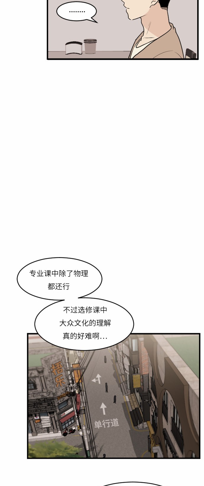 第40话31