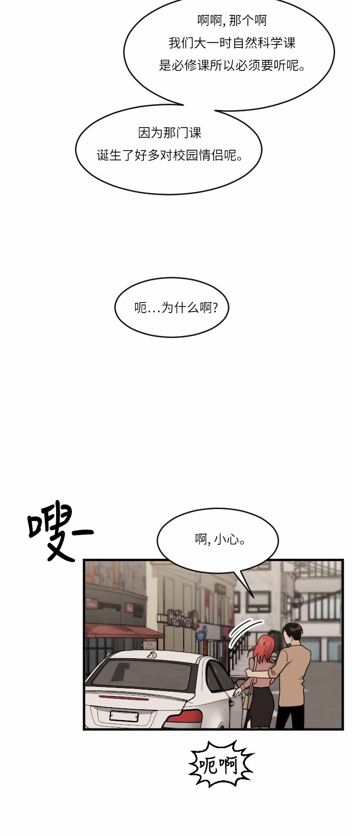 第40话32