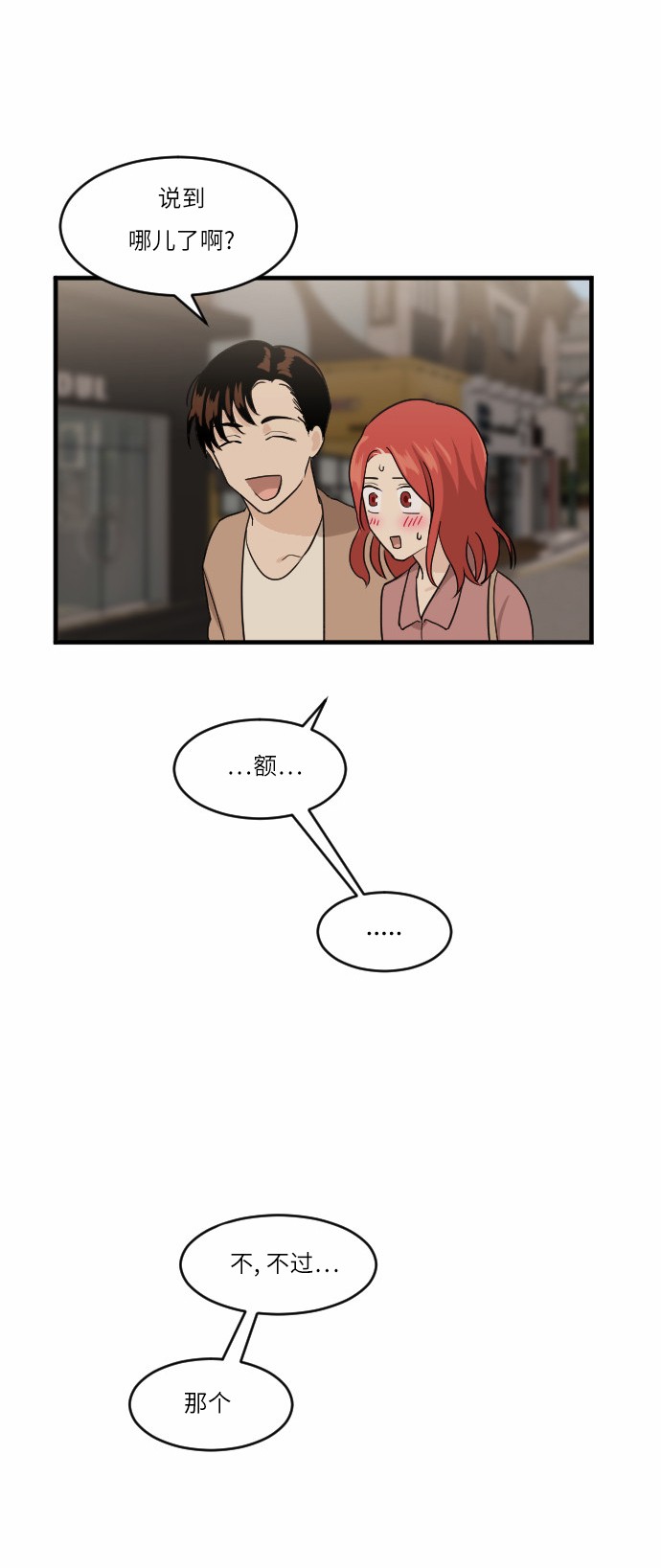第40话33