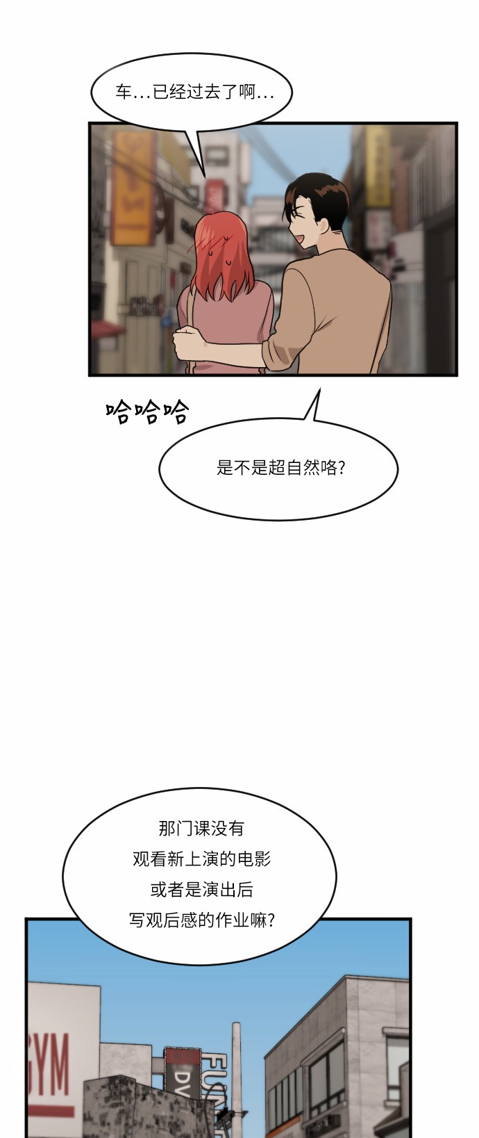 第40话34
