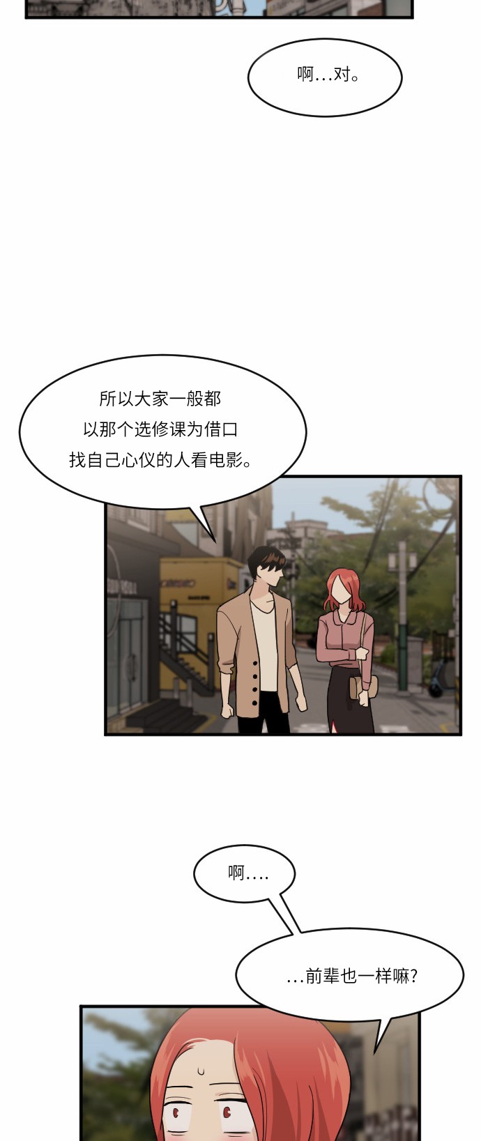 第40话35