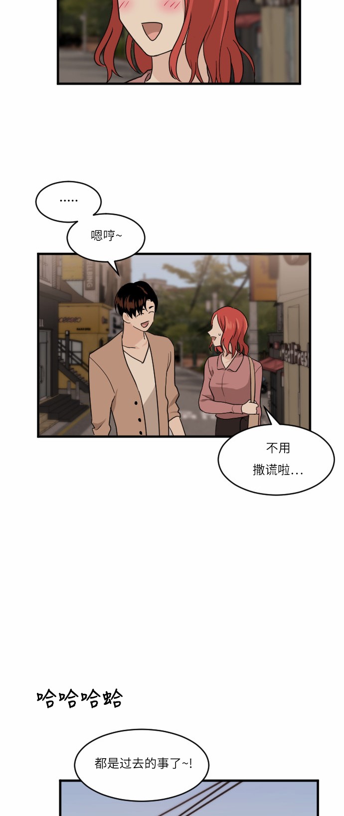 第40话36