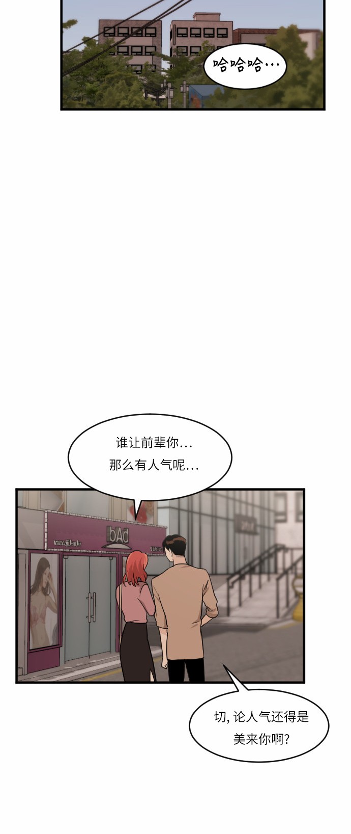 第40话37