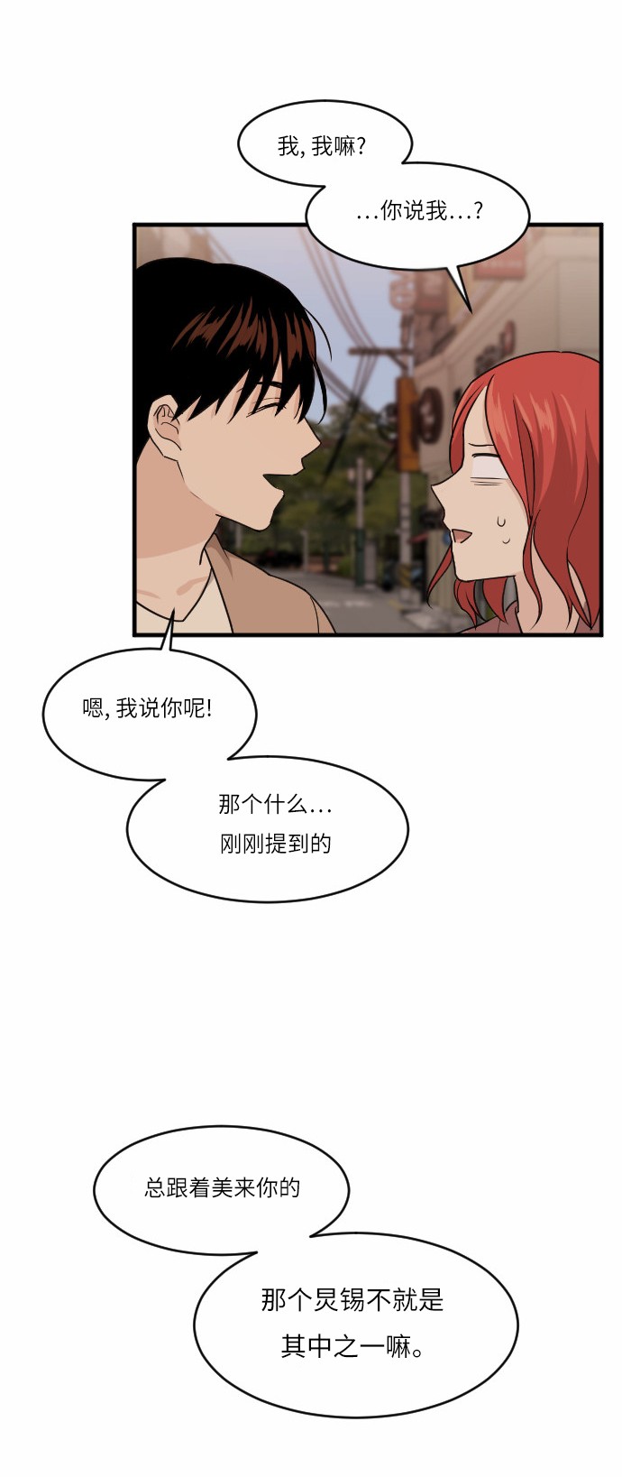 第40话38