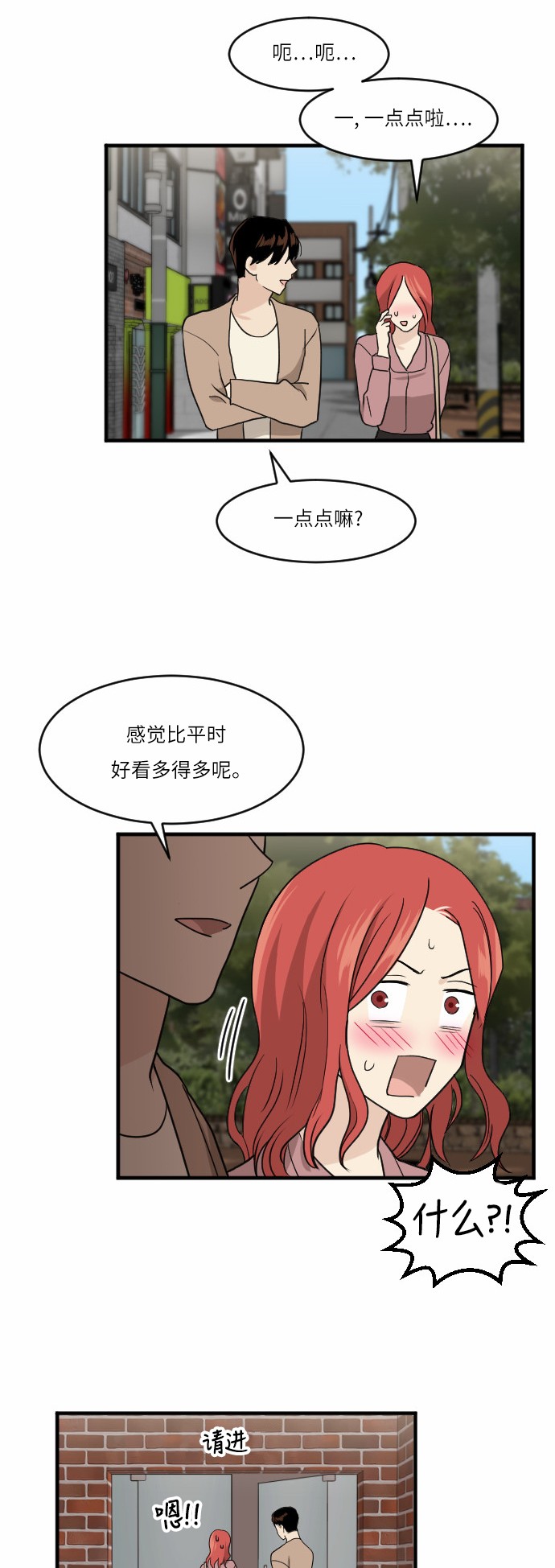 第40话4