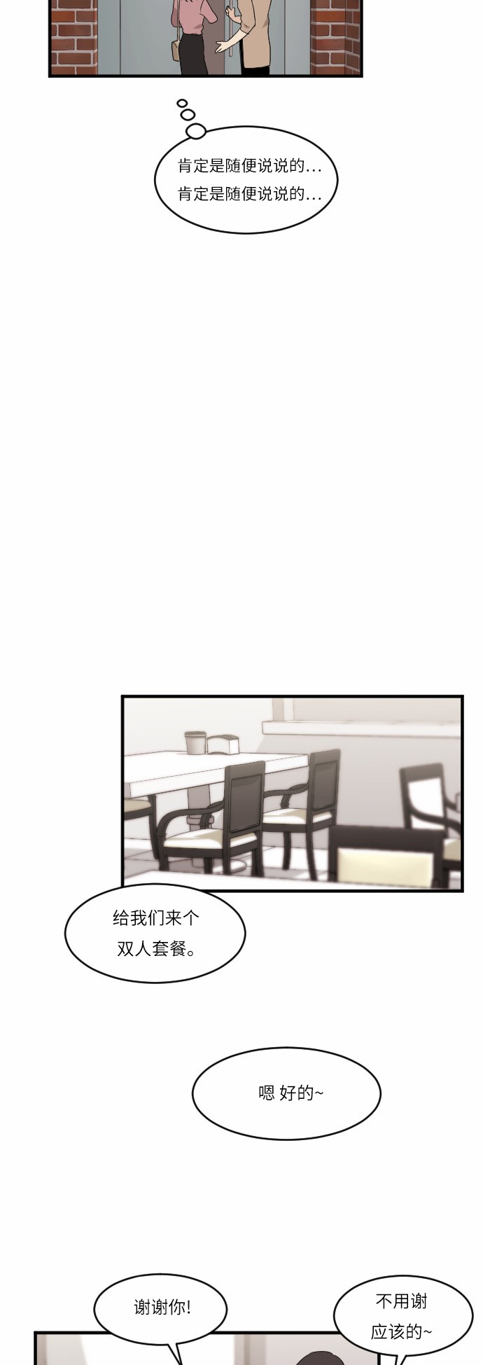 第40话5