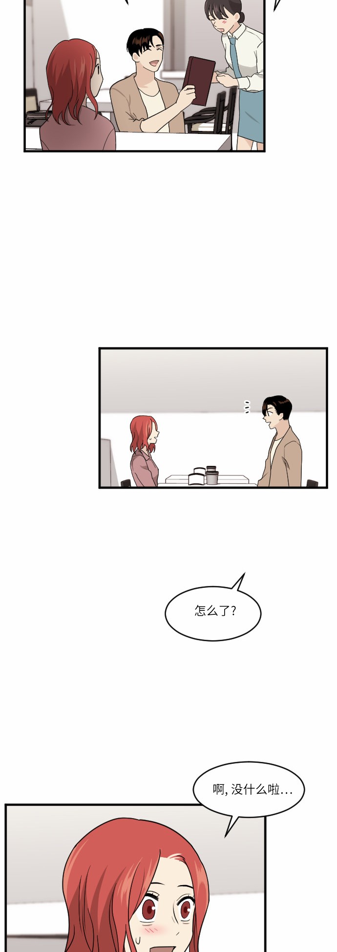 第40话6
