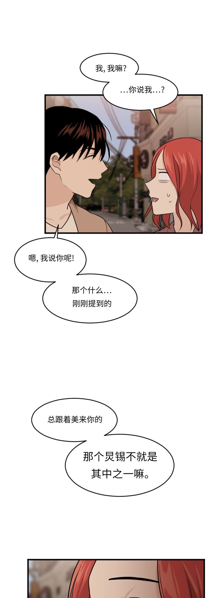 第41话0