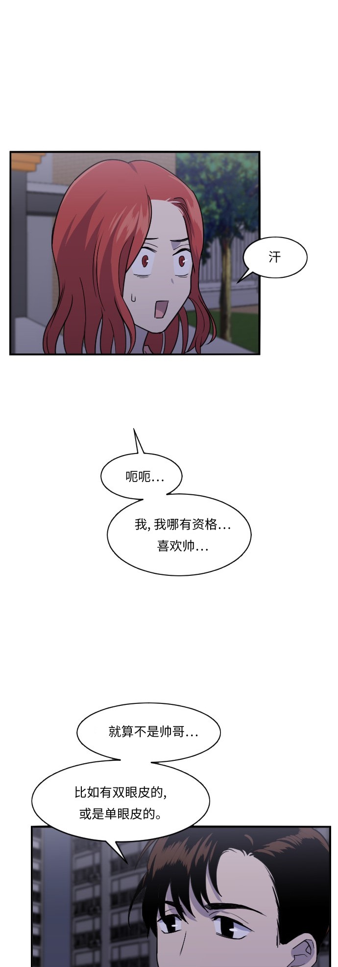 第41话12