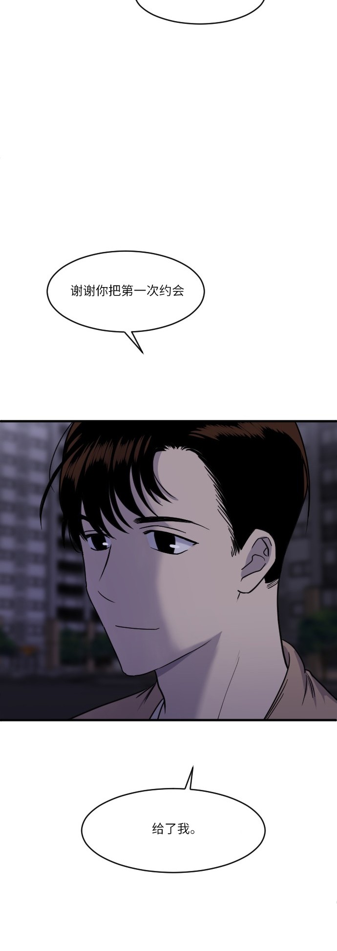 第41话17