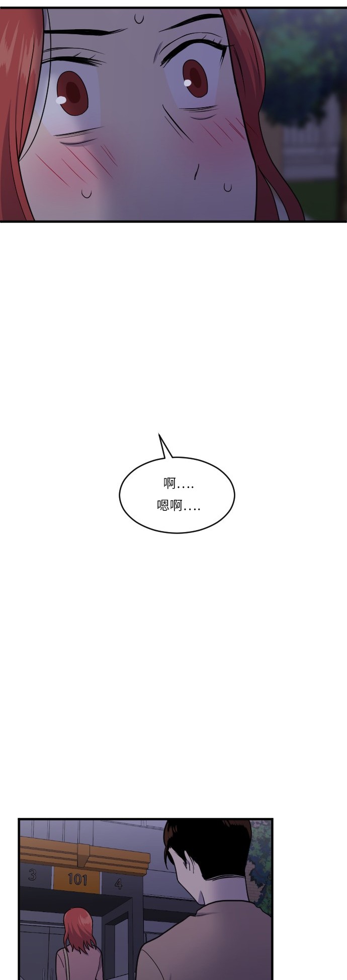 第41话18