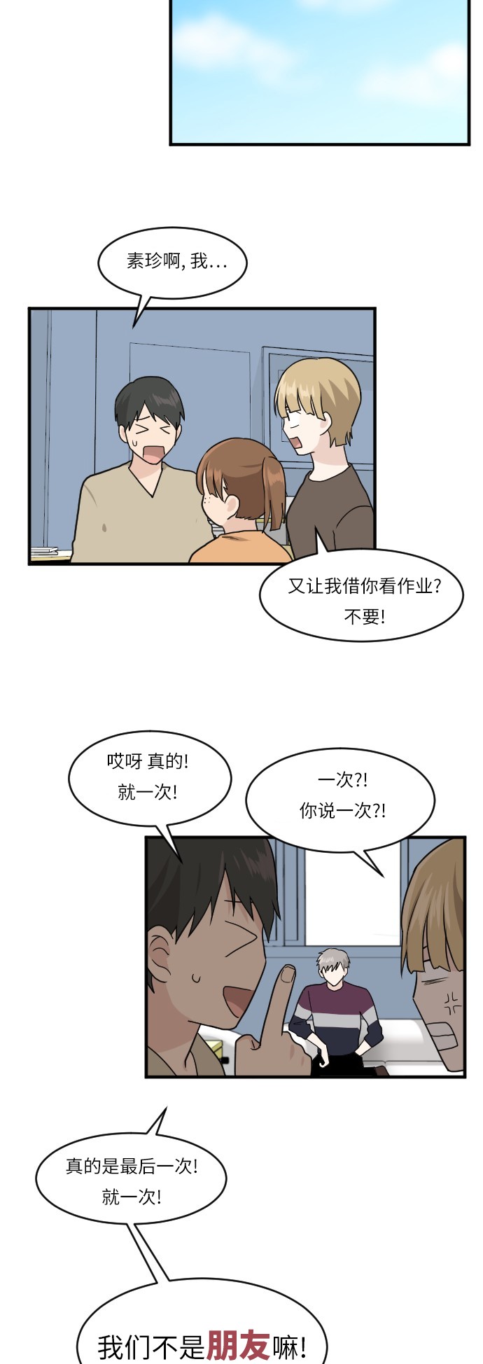 第41话20