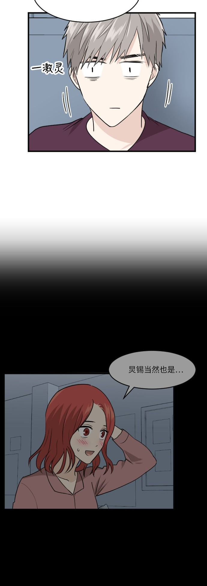 第41话21
