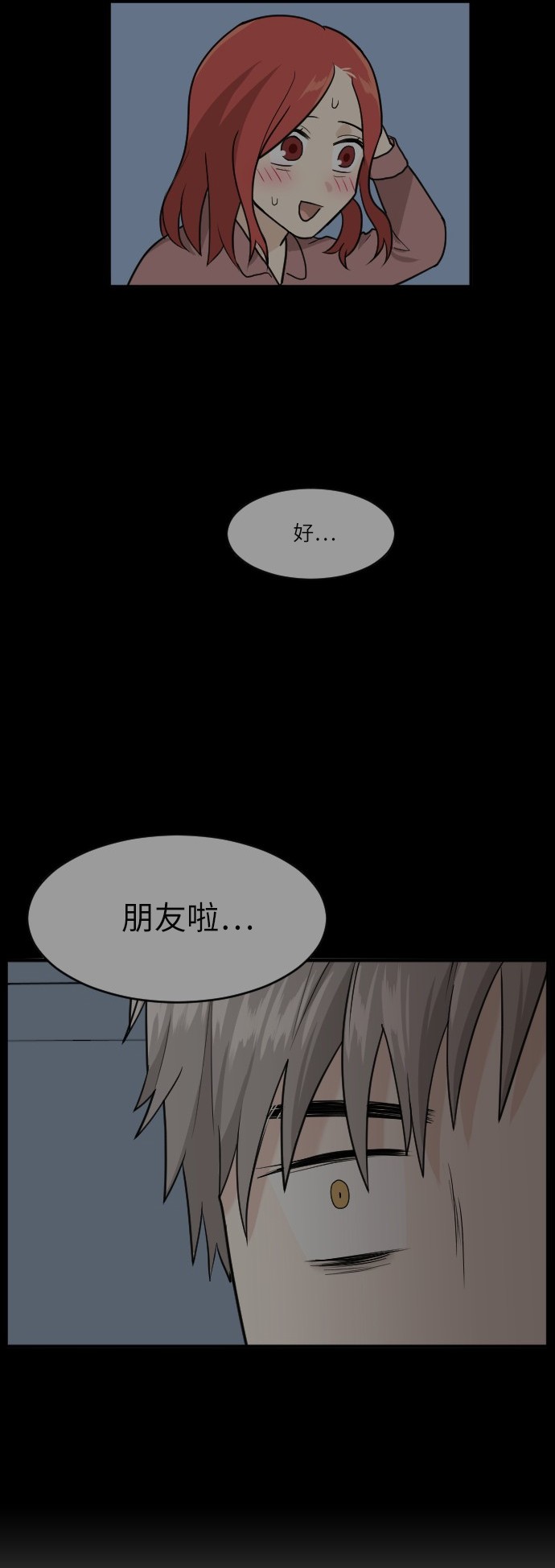 第41话22