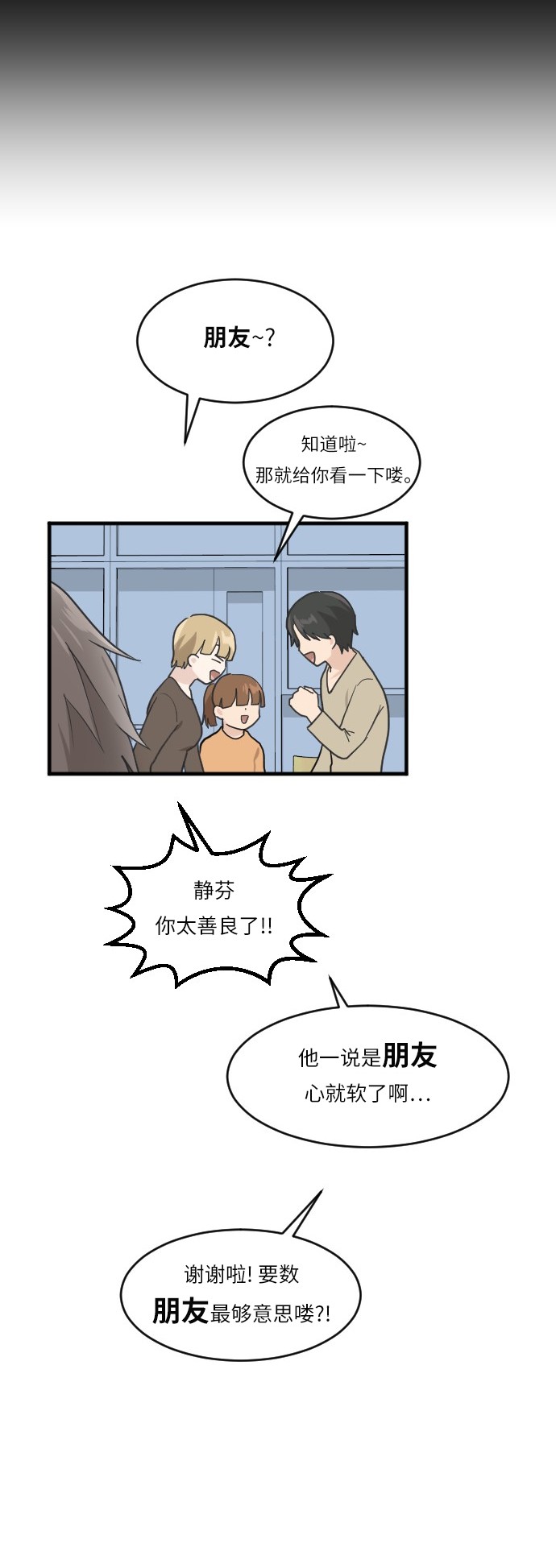第41话23