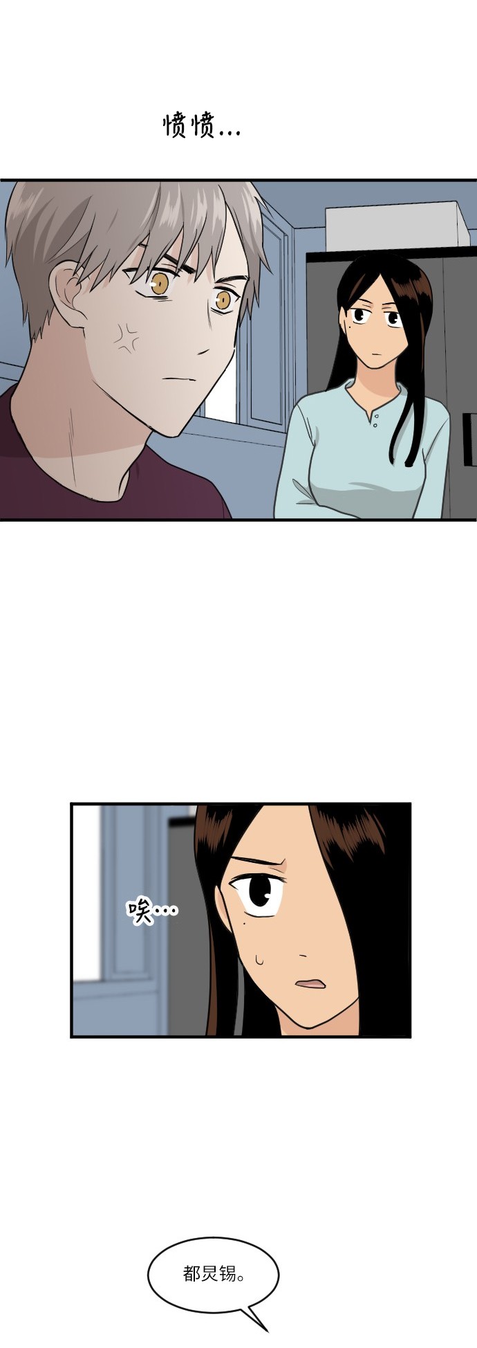 第41话24