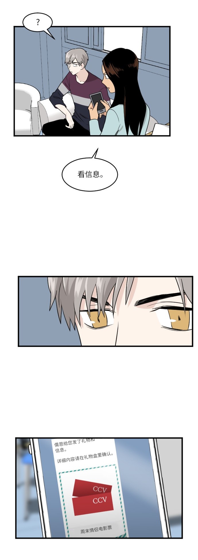 第41话25