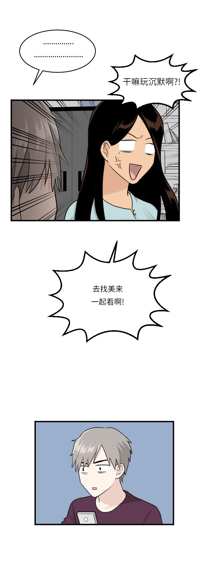 第41话26