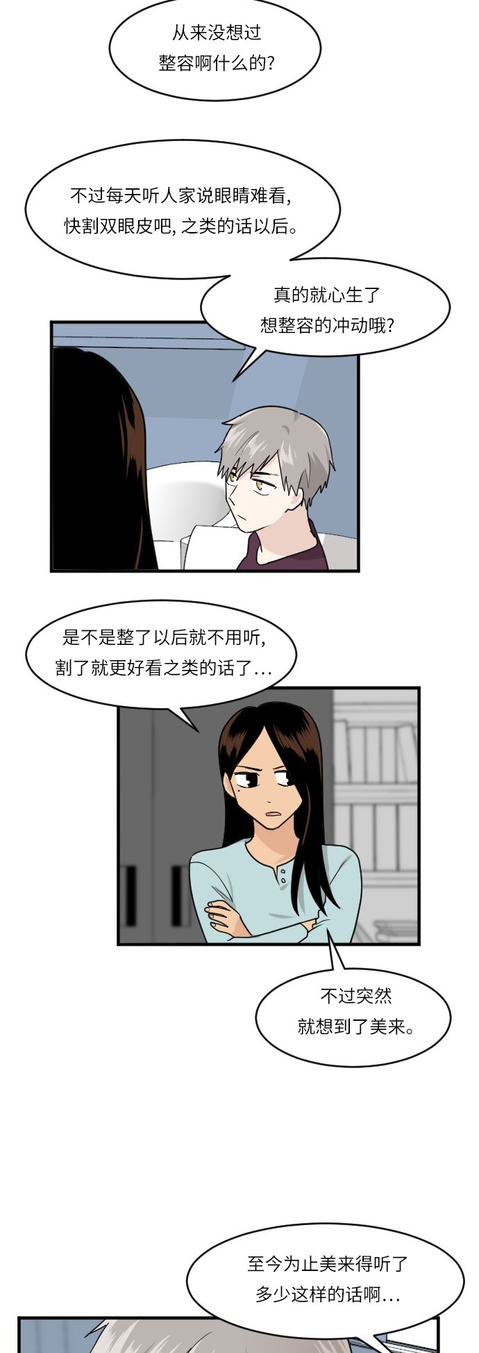 第41话28