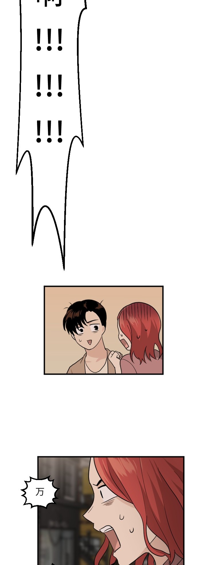 第41话3
