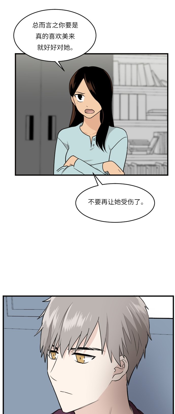 第41话30