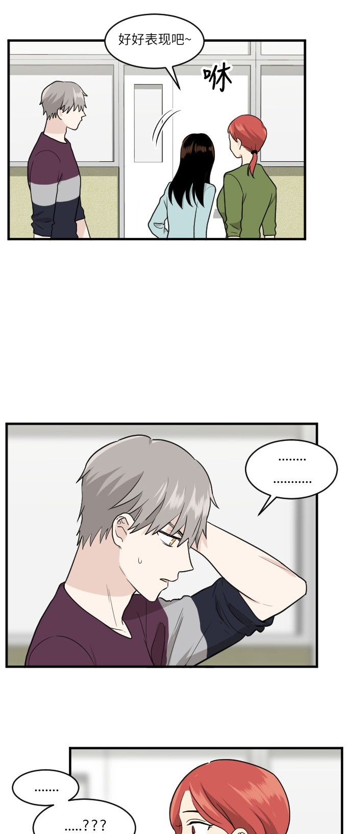 第41话32