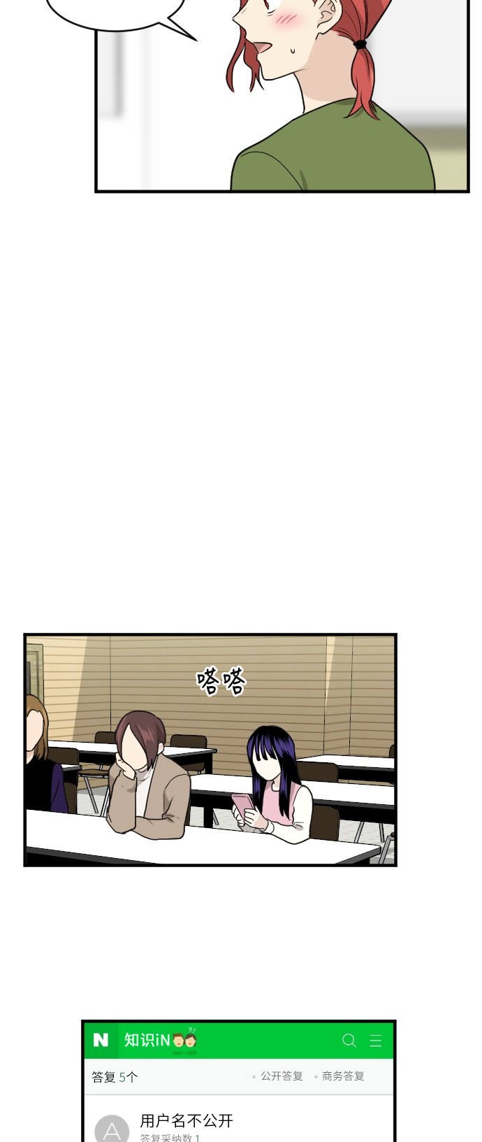 第41话33