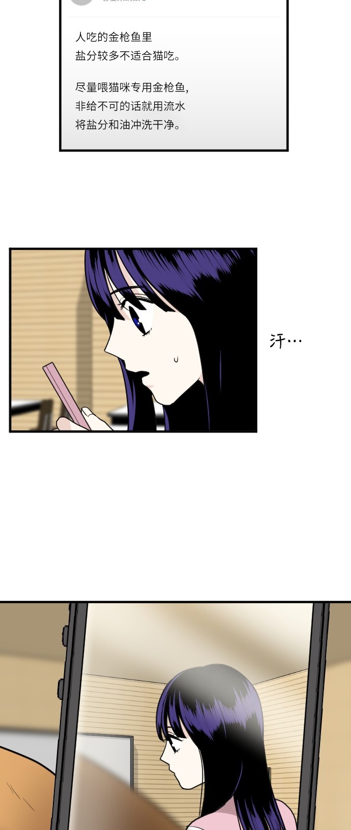 第41话34