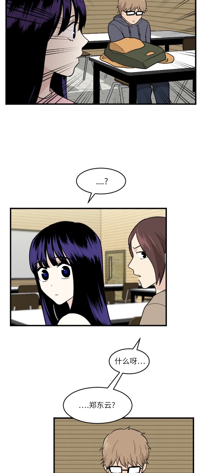 第41话36