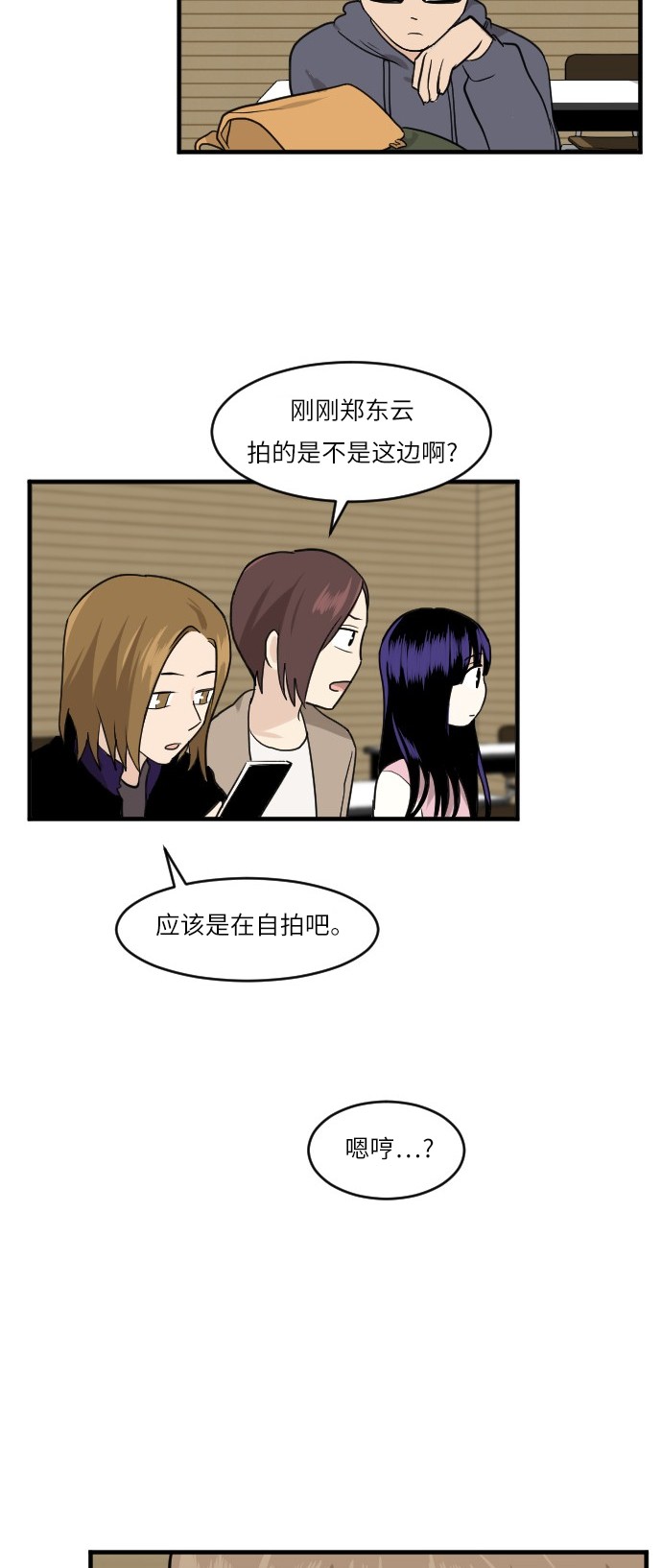 第41话37