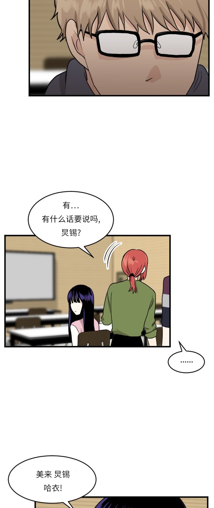 第41话38