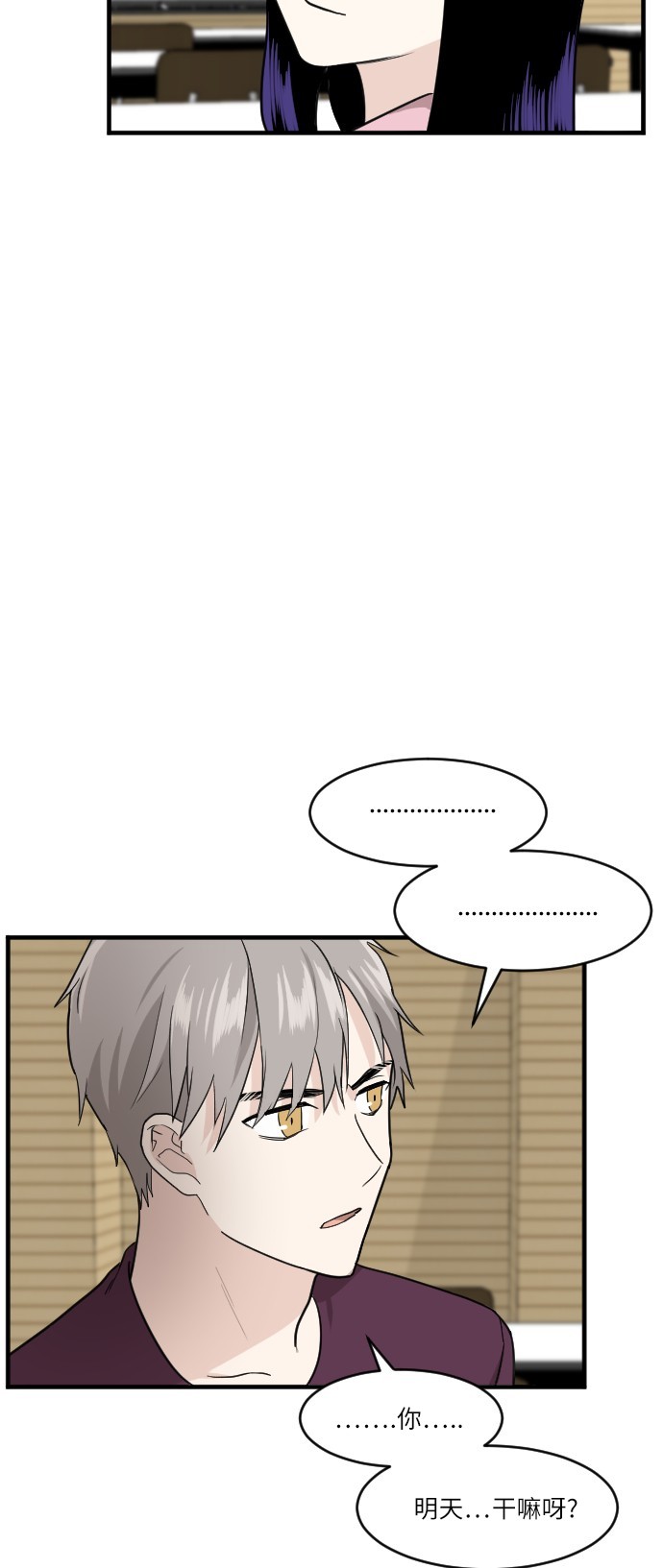 第41话40