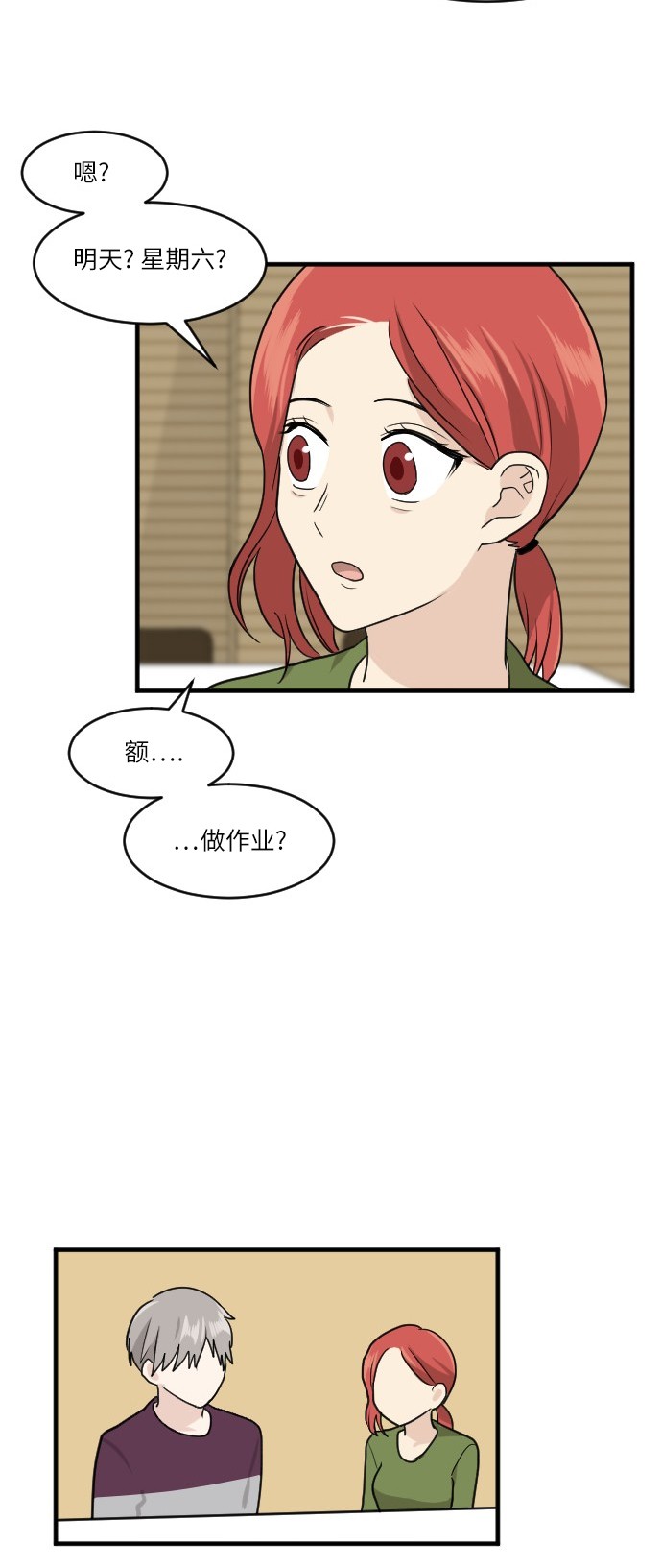 第41话41
