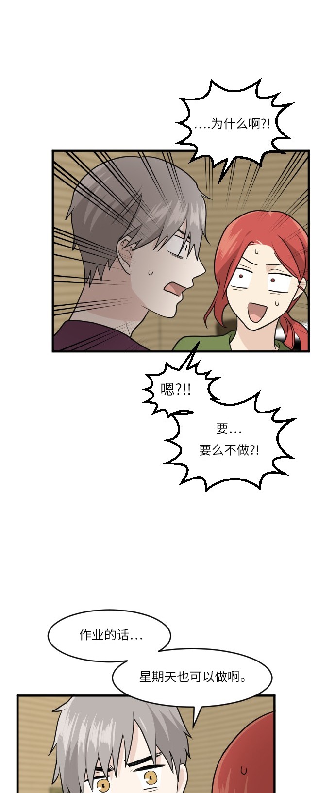 第41话42