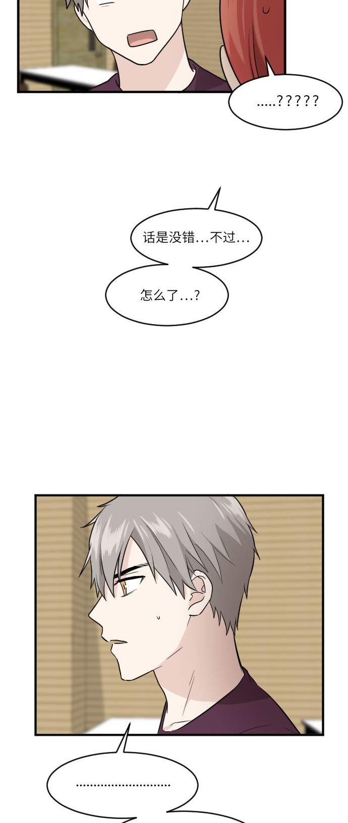 第41话43