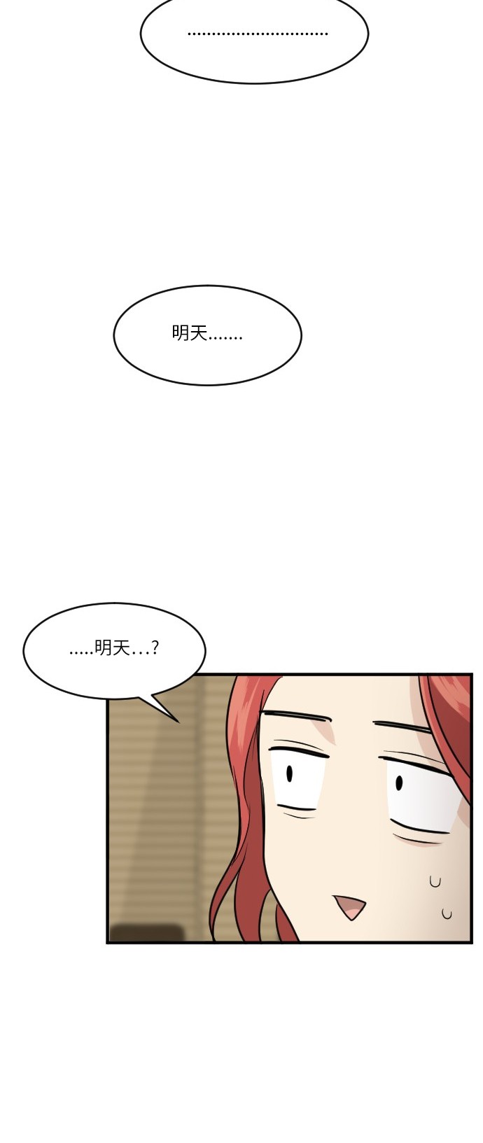 第41话44