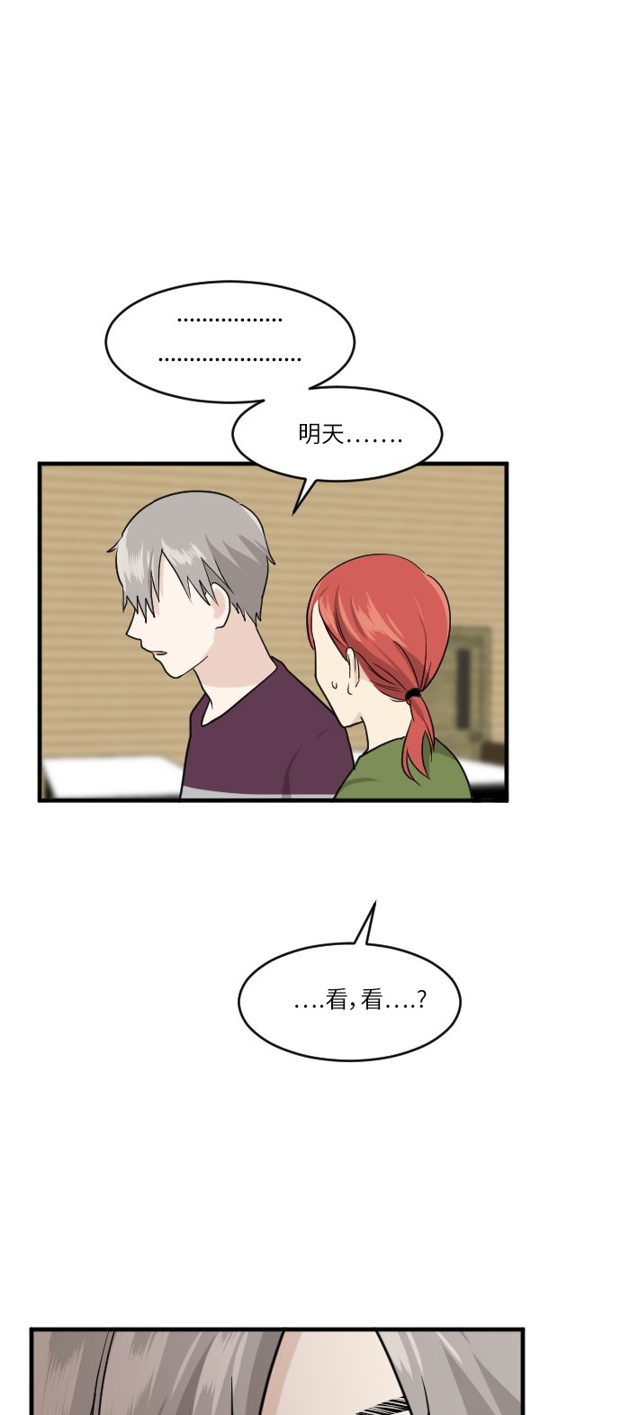 第41话45
