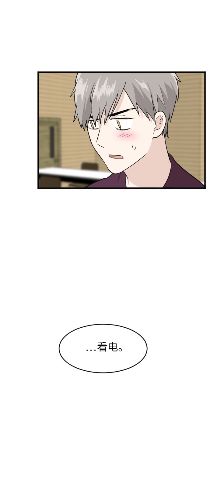 第41话47