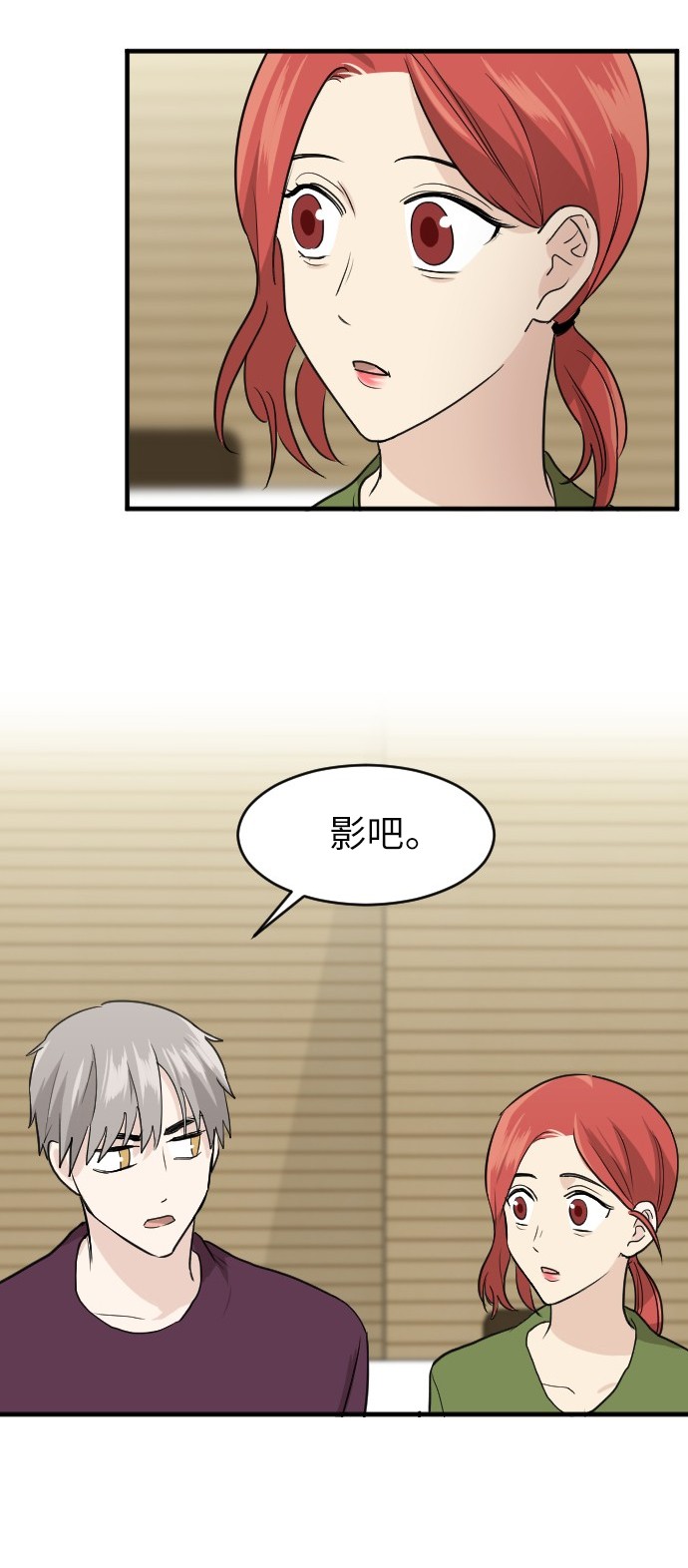 第41话48