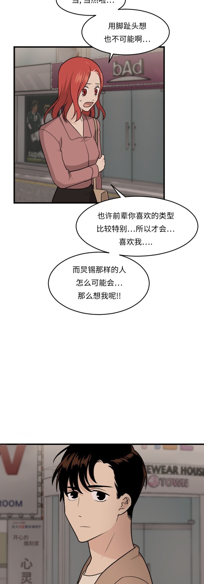 第41话5