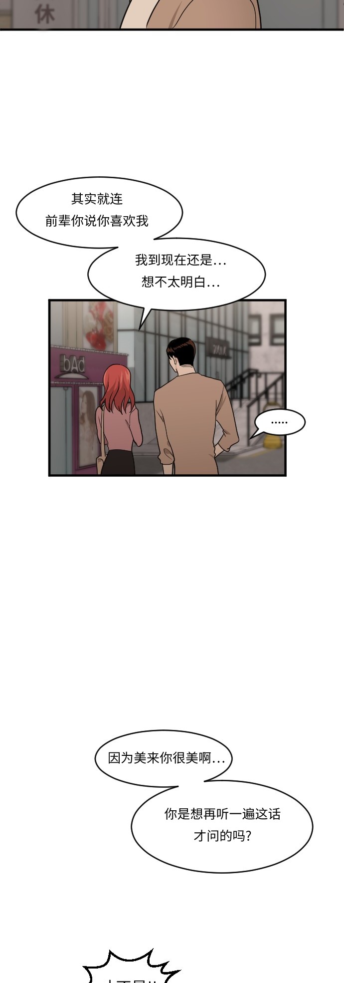 第41话6