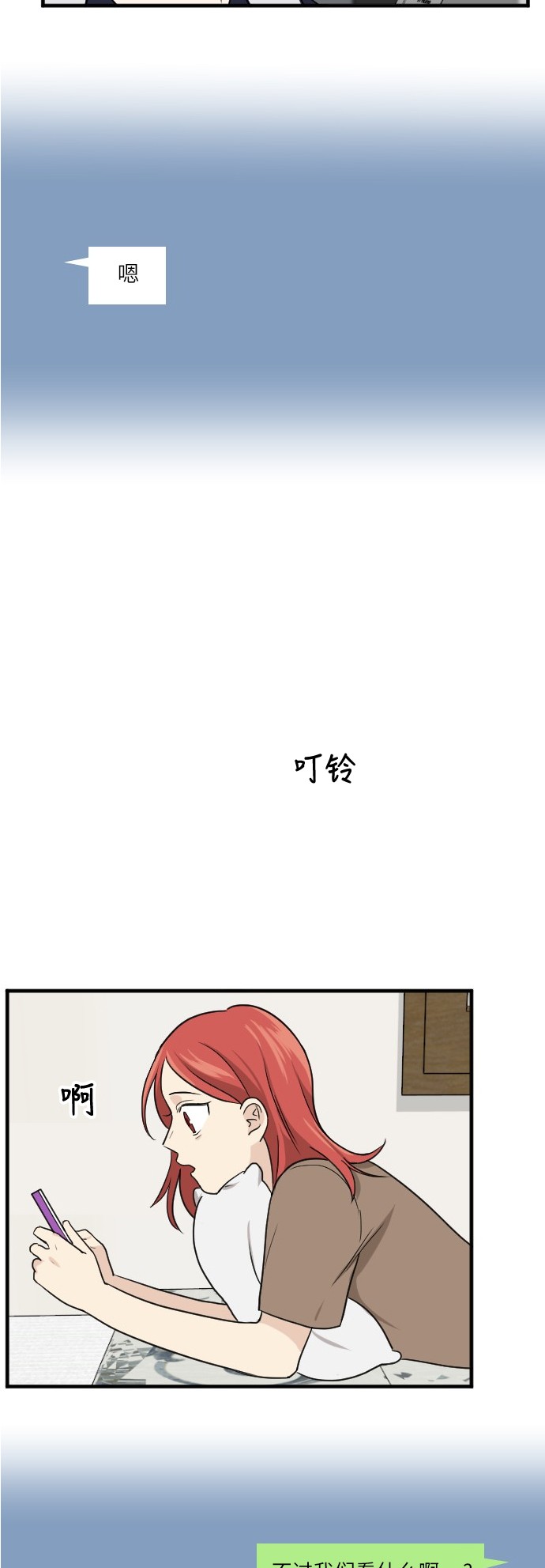 第42话16