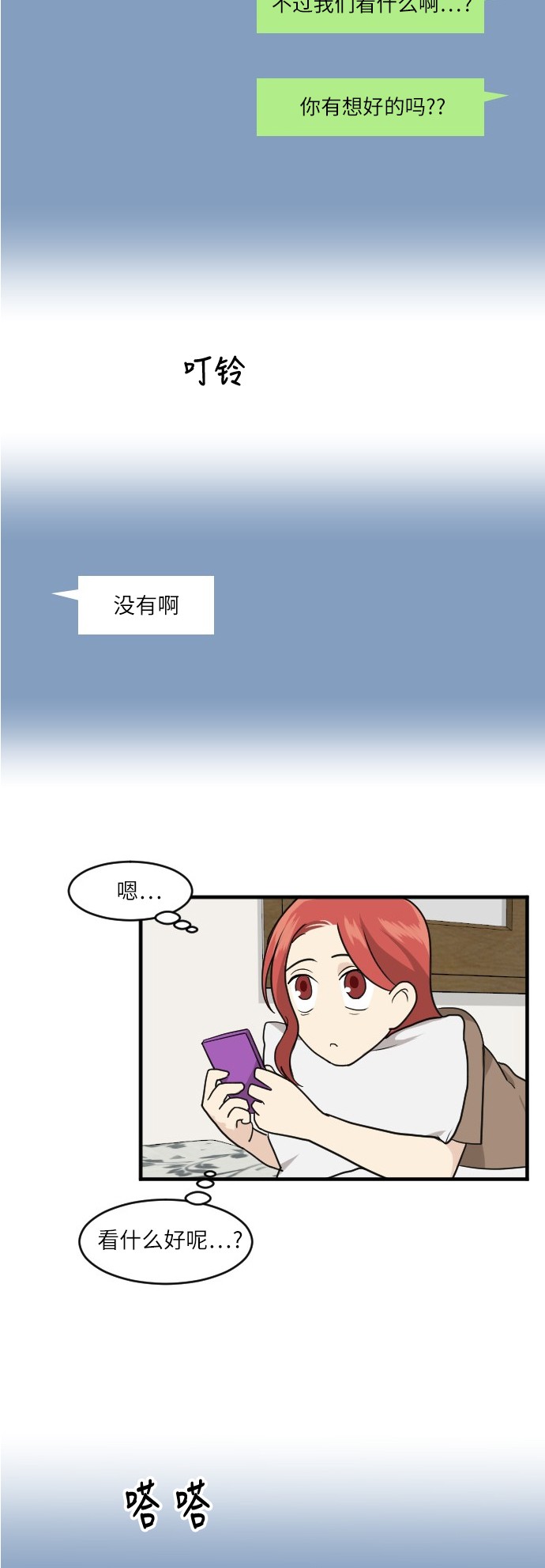 第42话17