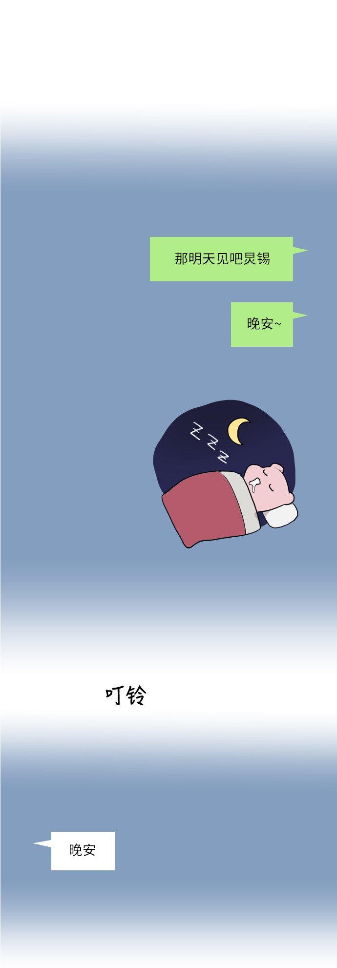 第42话19