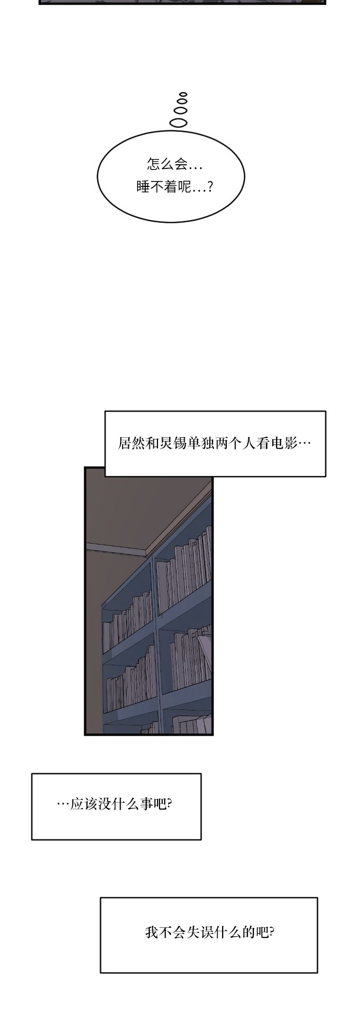第42话21