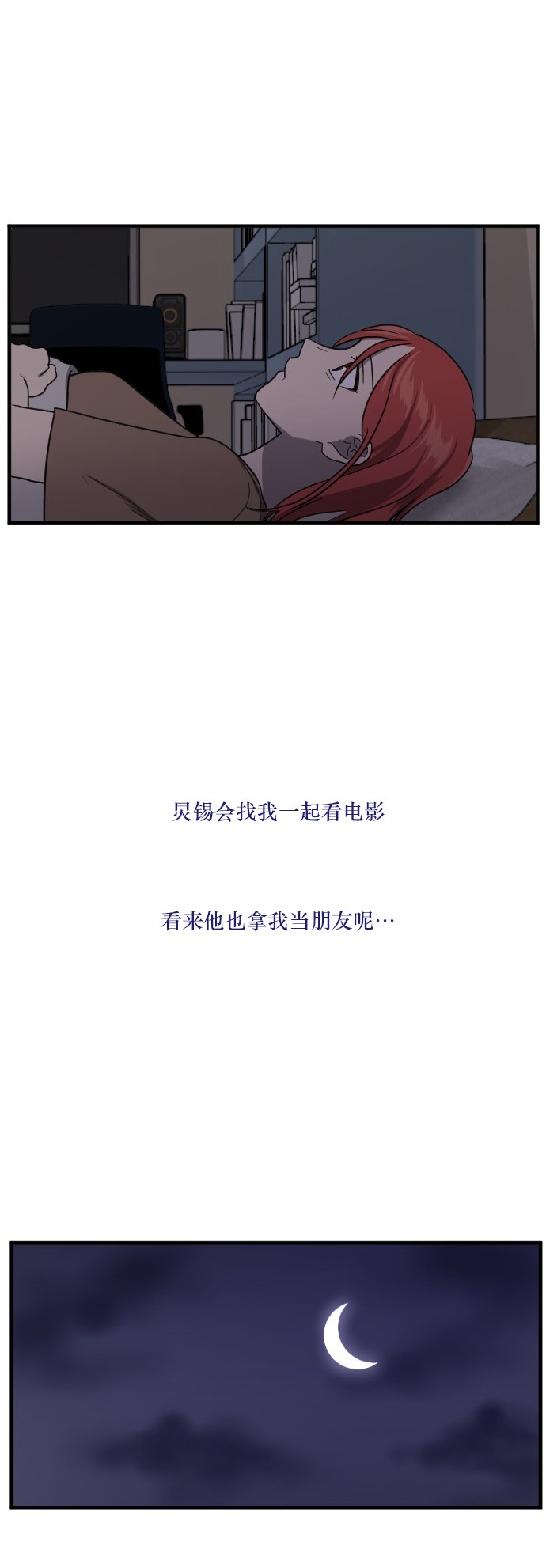 第42话22