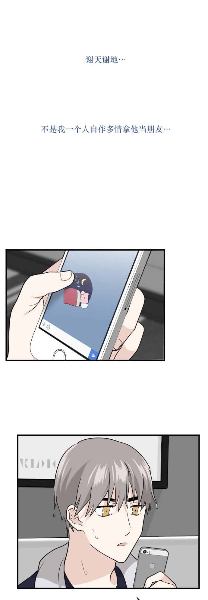 第42话23
