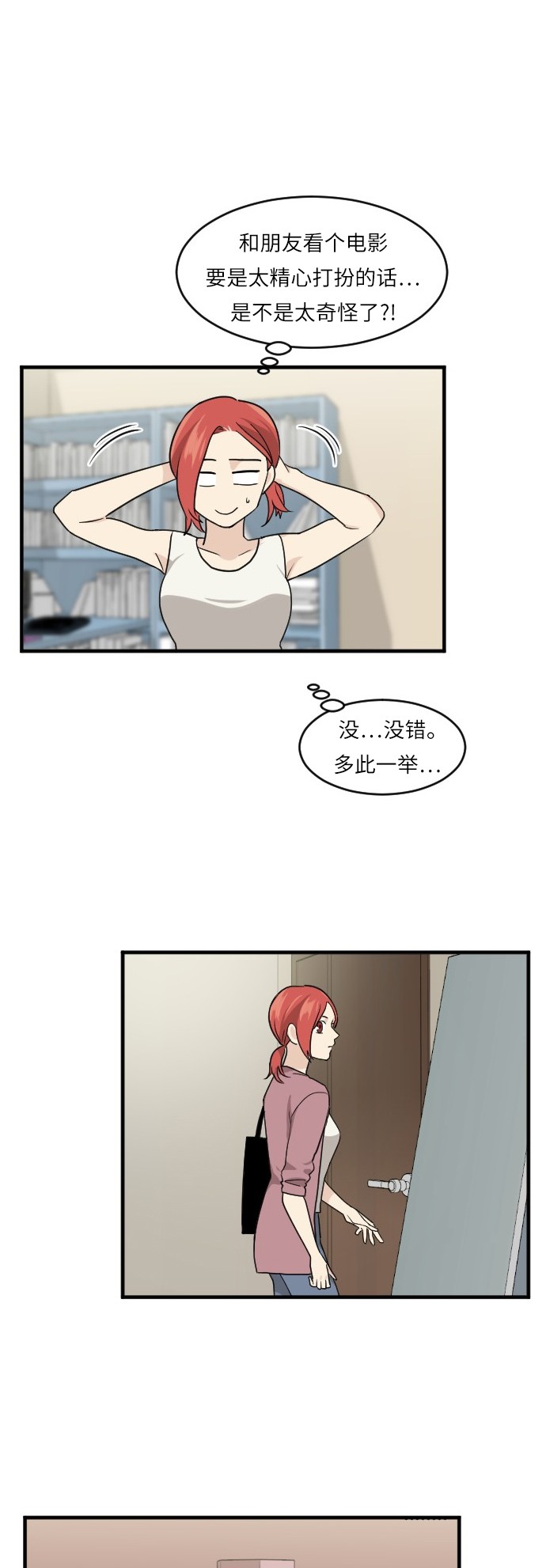 第42话27